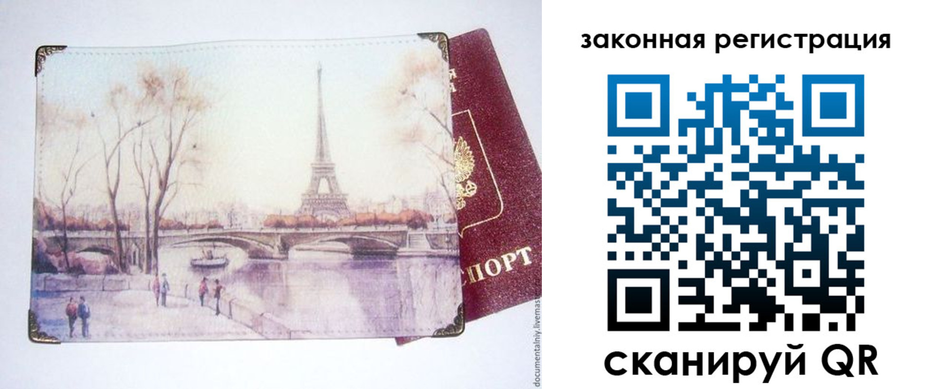 пропишу в квартире в Заречном